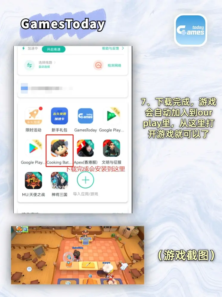 Bsport体育app必一截图3